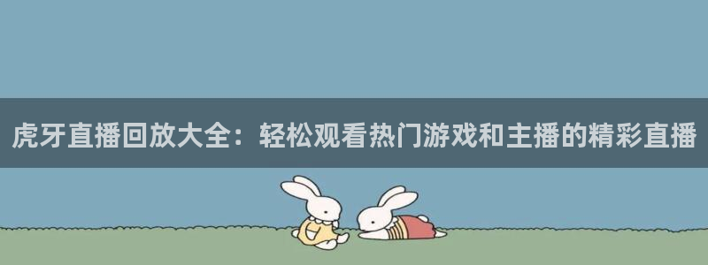 833直播体育免费观看