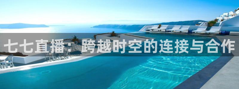 833体育在线直播